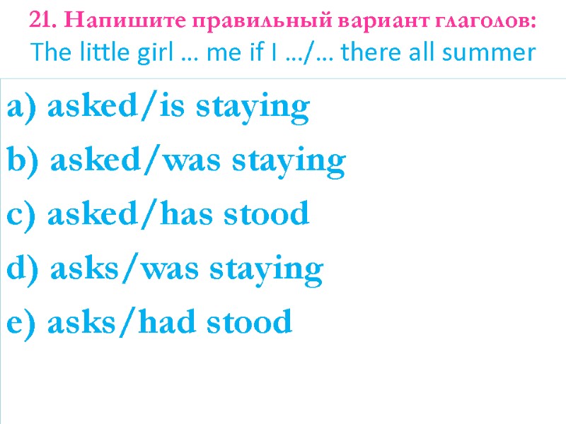 a) asked/is staying b) asked/was staying c) asked/has stood d) asks/was staying e) asks/had